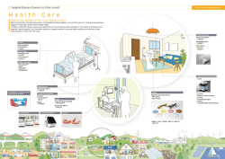 Heaーth Care