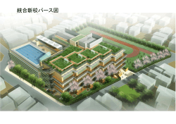 19.04.16 繝代・繧ｹ蝗ｳ・郁ｨｭ險井ｺ句漁謇€・会ｼ句錐蜑