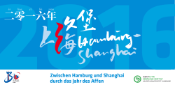 Hamburg - Shanghai Kalender - Konfuzius