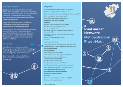 Dual Career Netzwerk Metropolregion Rhein-Main