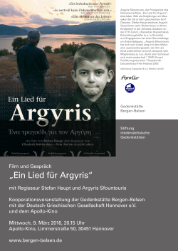 Ein Lied für Argyris - Gedenkstätte Bergen-Belsen