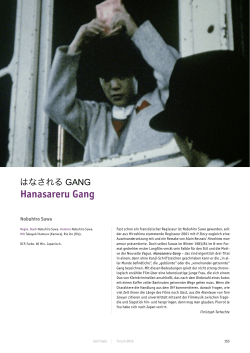 Hanasareru Gang