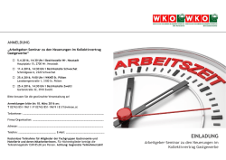 Einladung
