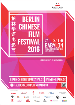 - Berlin Chinese Film Festival