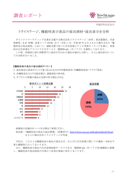 この記事のPDFはこちら