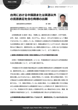記事本文はこちらをご覧ください。