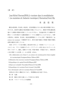 Jean-Michel Hoerner(20 0),Le tourisme dans la mondialisation