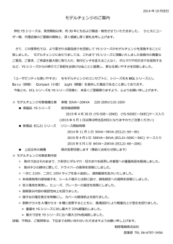 モ ェン 案内