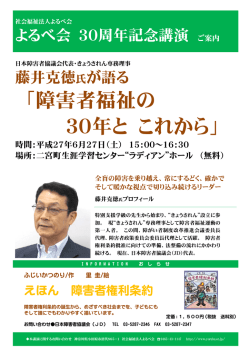詳細につきましてはこちらをご覧ください（PDF）。
