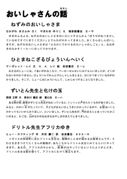 10月