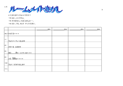 L15 A A：たばこをすってもいいですか？ →B：はい。いいですよ。 →B