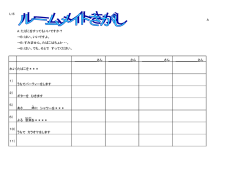 L15 A A：たばこをすってもいいですか？ →B：はい。いいですよ。 →B