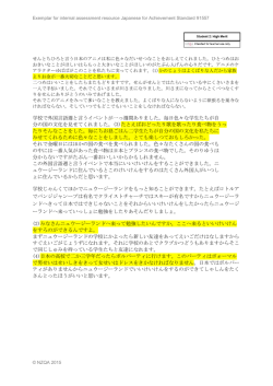 学校で外国言語週と言うイベントが一っ週間ありました。毎日