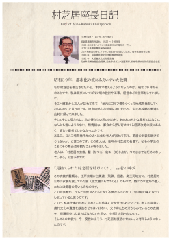 Download（ダウンロード）