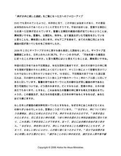 日本語は、ここをクリックしてください。