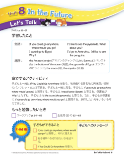 Let`s Read - Oxford University Press