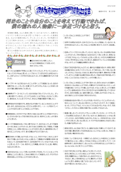 （スタインベック） 私たちが送ってきた人生にも