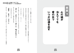 標語18