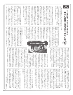 これまでの連載では、ハーグ条約の仕組 みや日米の離婚に対ずる