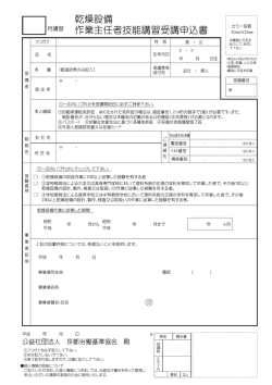 乾燥。又備 ) 一事 〟