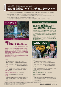リーフレット (PDF：628.1KB)