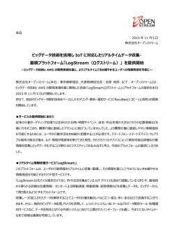 ユーザの行動を動きレベル(立つ・座る・歩く・走るなど)