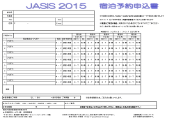 FAX： - E-mai： 性別 ※駐車場確保の為、ご記入を