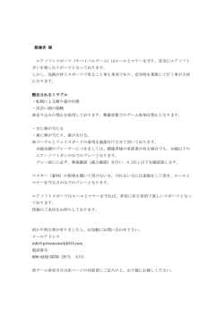 親権者様の同意書