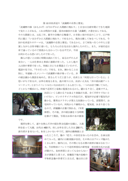 内容はレポートをご覧下さい