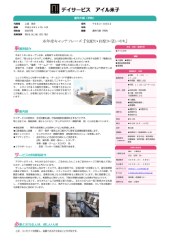 このページを印刷する
