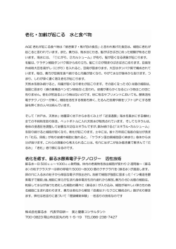 ダウンロード