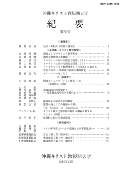 章中兼軍キリ ス ト教