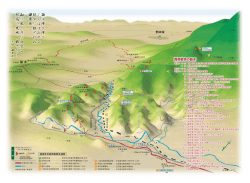 西南戦争の動き - 国指定史跡 西南戦争遺跡
