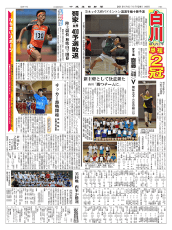 利 勝 が 軍 西 戦 回