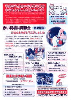 軍協力 劇猫嘗影言ゴ 脚妻佳苗