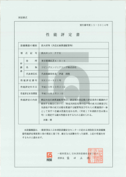 KK20-021号