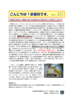 調理後の食品には調理終了後から何時間以内に喫食することが望ましい
