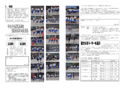 そろそろ具体的な 目標を持つ必要性