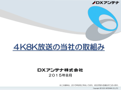 マスタ サブタイトルの書式設定