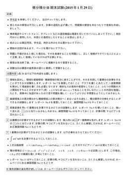 Document