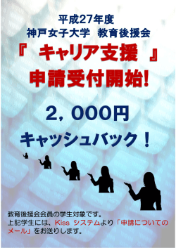 詳細情報［PDF：520KB］