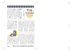 PDFダウンロード