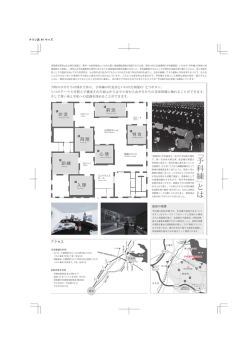 茨城県阿見町は大正時代末期に、 東洋一の航空