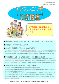 詳細はこちらを御覧ください。