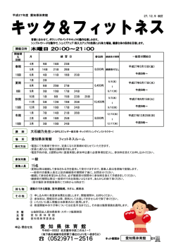 募集要項はこちら