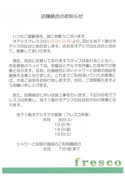 詳しくはこちらをご覧ください。