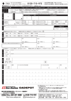 年賀状申込書はこちら（PDF）