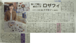 (2) カラフルで劣な竈 襲のバラの花々。 それ らを担み合わせてアク