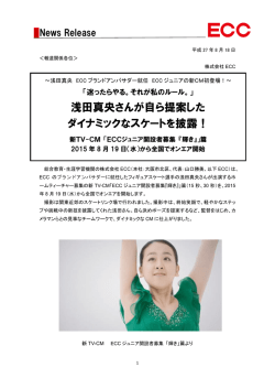詳細はこちらからご確認ください。
