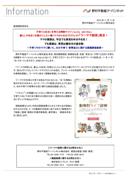 ママの理想は、平日でも育児を半分やる夫！ でも現実は、育児は妻任せ